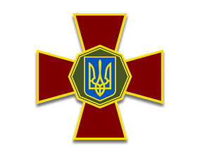 НГУ